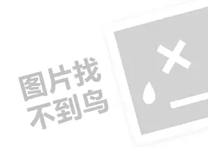 搜罗一些结束面试时反问面试官的精彩问题